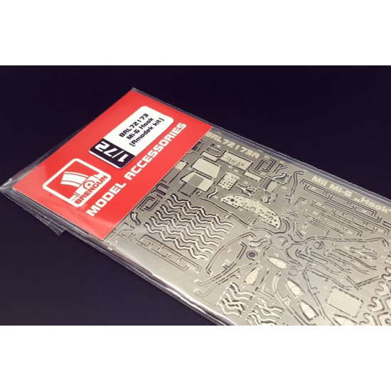Brengun BRL72173 1/72 Mi-6 Hook PE set for A-model kit