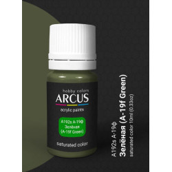 Arcus 192 Enamel paint USSR Red Army Air Force A-19f Green Saturated color 10ml