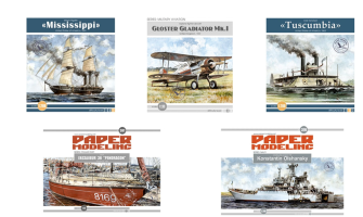 OREL Paper Model Kits: New Arrivals of Airplanes and Ships in Various Scales