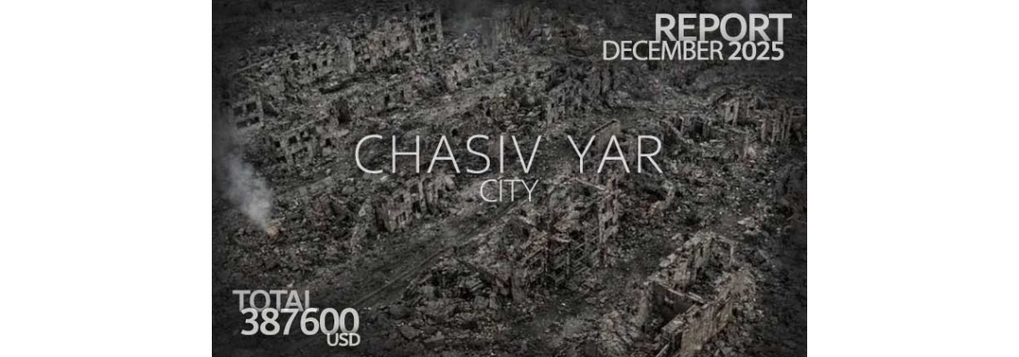 Donation Report. December 2025