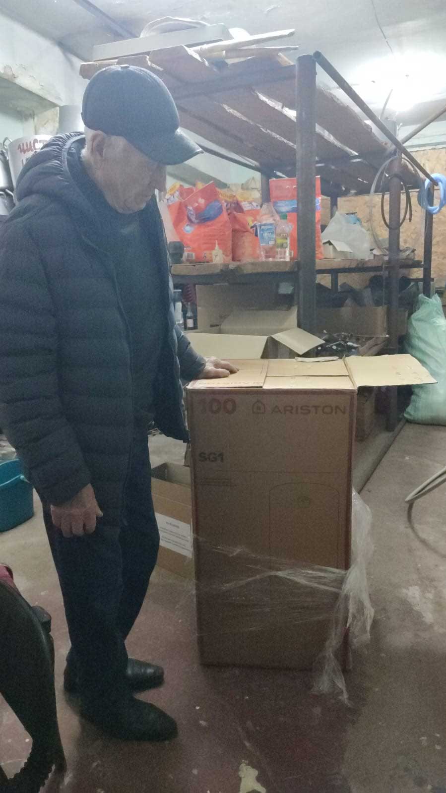 Boiler February 2026