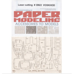 Orel396/2 1/100 Laser Cutting For Paper Model Voskhod Orel396/2 1/100 Laser Cutting For Paper Model Voskhod