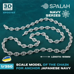 Spalah 00753 1/350 Scale Model Chain For Anchor Japanese Navy 165 Mm 3d Printed
