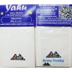 Yahu Model Yma4900 1/48 Pzl P 11 C Accessories For Aircraft