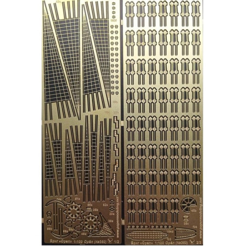 OREL Paper Models kits and accessories for model building Plastic