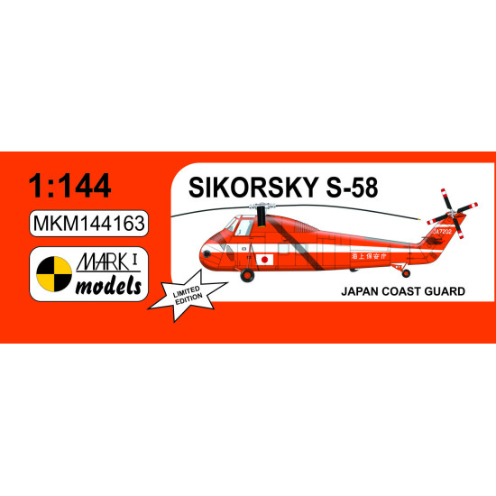 Mark I Mkm144163 1/144 Sikorsky S-58 Japan Coast Guard Helicopter