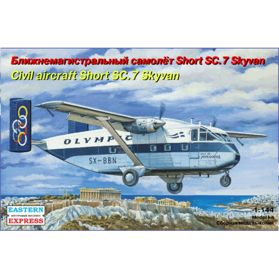 EASTERN EXPRESS 1/144 SHORT SC-7 SKYVAN MODEL KIT EE144117 EASTERN EXPRESS 1/144 SHORT SC-7 SKYVAN MODEL KIT EE144117