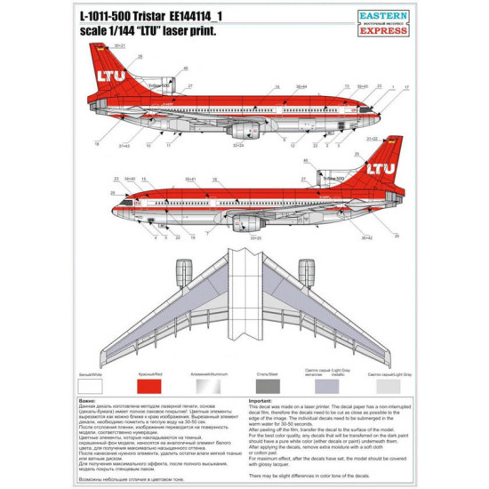 EASTERN EXPRESS 1/144 LOCKHEED L-1011-500 TRISTAR LTU MODEL KIT EE144114-01