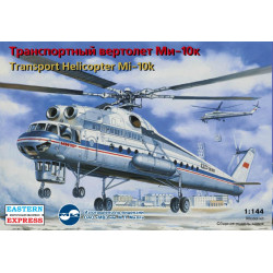 EASTERN EXPRESS 14510 MIL MI-10K HEAVY TRANSPORT HELICOPTER USSR RUSSIA 1:144 EE14510