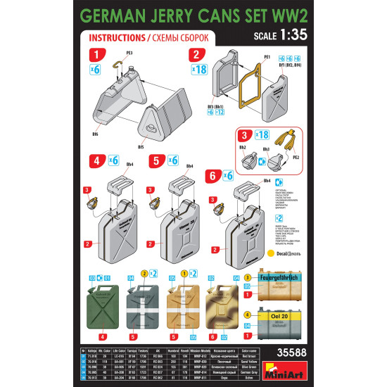 MINIART 35588 GERMAN JERRY CANS SET World War 2 1/35 scale plastic model kit
