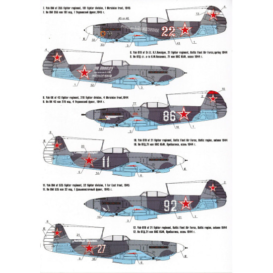 DECAL FOR SOVIET INTERCEPTOR AND FIGHTER AIRCRAFT YAK-9 1/72 scale Foxbot 72-001