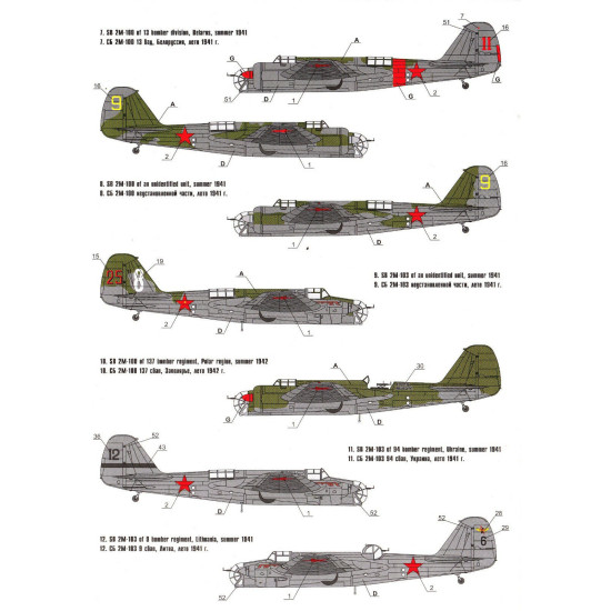 DECAL FOR SOVIET SPEED BOMBER SB 1/72 scale Foxbot 72-002