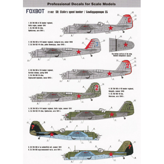 DECAL FOR SOVIET SPEED BOMBER SB 1/72 scale Foxbot 72-002