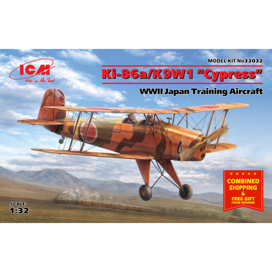 KI-86A/K9W1 CYPRESS WWII JAPAN TRAINING AIRCRAFT 1/32 SCALE ICM 32032