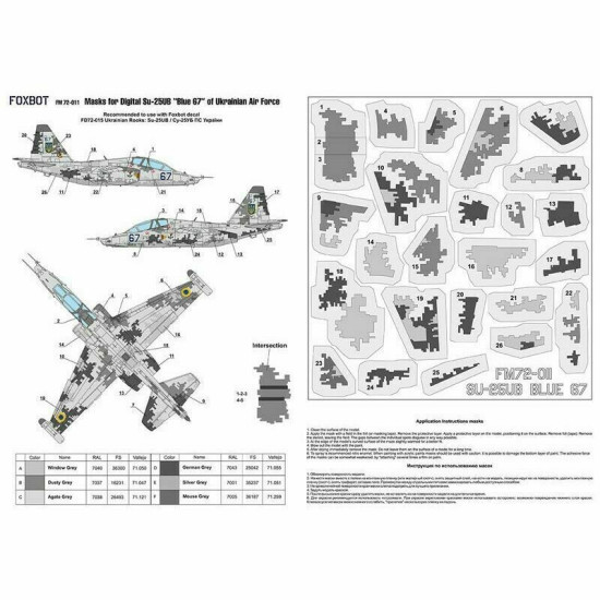 DECAL FOR STENCILS FOR CURTISS P-40E/M/K Airplane accessorie 1/72 Foxbot 72-011