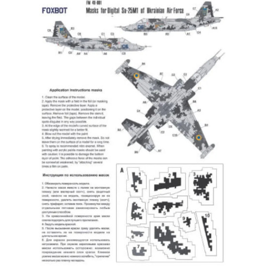 Us Stock Massukhoi Su-25m1 Ukranian Air Forces Digital Camouflage 1/48 Foxbot Fm 48-001 Us Stock Massukhoi Su-25m1 Ukranian Air Forces Digital Camouflage 1/48 Foxbot Fm 48-001