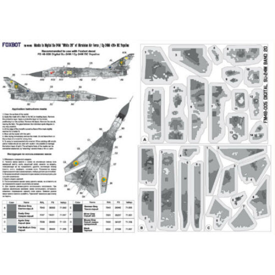 SUKHOI SU-24M WHITE 20 UKRAINIAN AIR FORCES DIGITAL CAMOUFLAGE USE FOXBOT DECAL