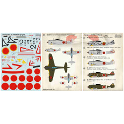 DECAL FOR NAKAJIMA KI-44 SHOKI PART-1 1/48 SCALE PRINT SCALE 48-149