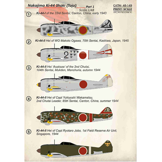 DECAL FOR NAKAJIMA KI-44 SHOKI PART-1 1/48 SCALE PRINT SCALE 48-149