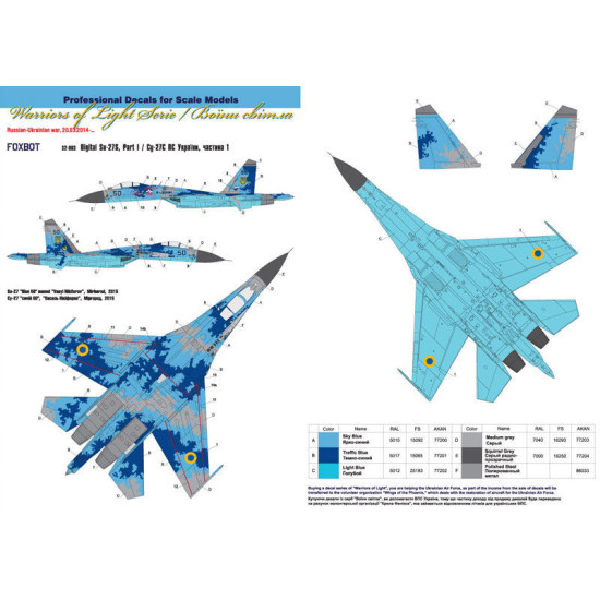 DECAL FOR SUKHOI SU-27S UKRANIAN AIR FORCES CAMOUFLAGE 1/32 Scale Foxbot 32-003