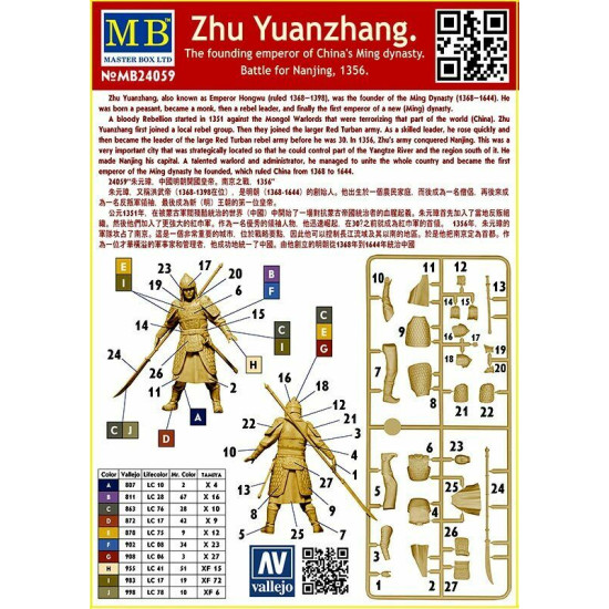 MASTER BOX 24059 - 1/24 - Zhu Yuanzhang China Dinasty battle Nanjing 1356
