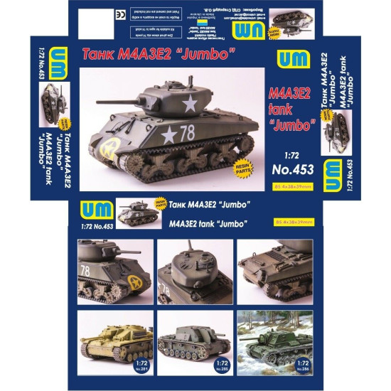 Unimodel 453 - 1/72 M4A3E2 tank 