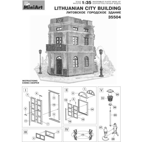 Miniart 35504 Lithunianan City Building Scale Plastic Model Kit 1/35