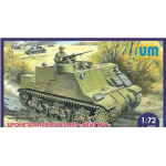 Unimodel 227 - 1/72 Armored Troop-Carrier M7 KANGAROO UM 227 Plastic Model Kit