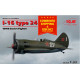 ICM 32001 - 1/32 Polikarpov I-16 Type24 Aircraft Soviet Fighter WWII model kit