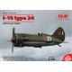 ICM 32001 - 1/32 Polikarpov I-16 Type24 Aircraft Soviet Fighter WWII model kit