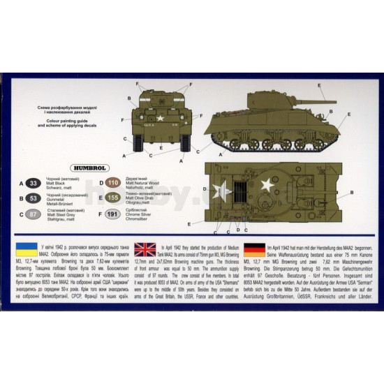 Unimodel 372 - Sherman Medium Tank M4A2 75 1:72 UM372