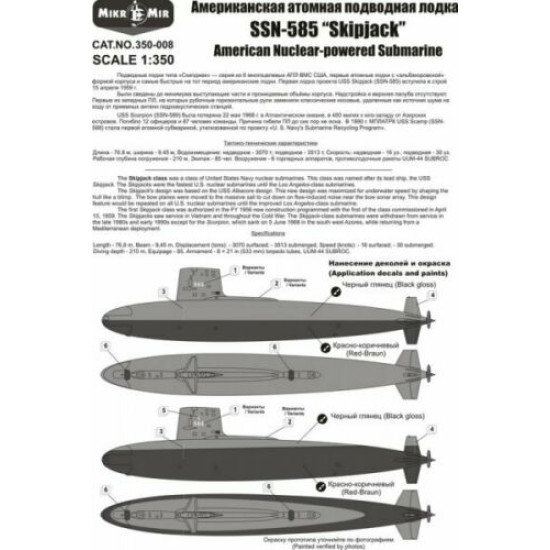 Micro Mir 350-008 - 1/350 Skipjack klass 219 mm US Nuclear-powered Submarine