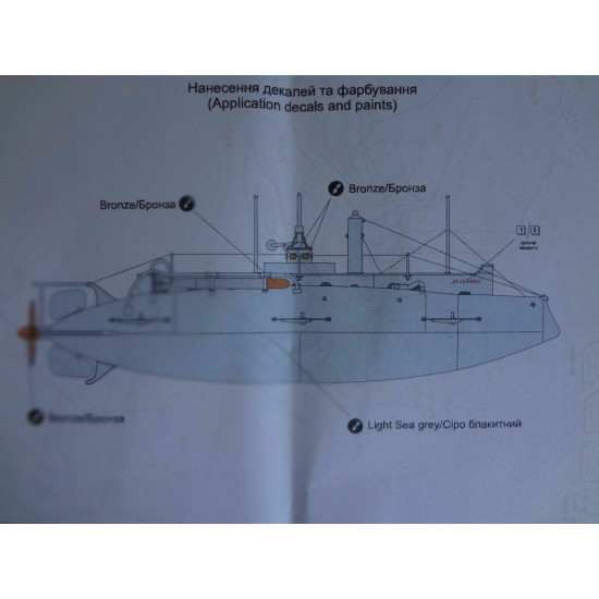 Micro-mir 144-010 - 1/144 Russian Submarine 'Delfin', scale plastic model kit