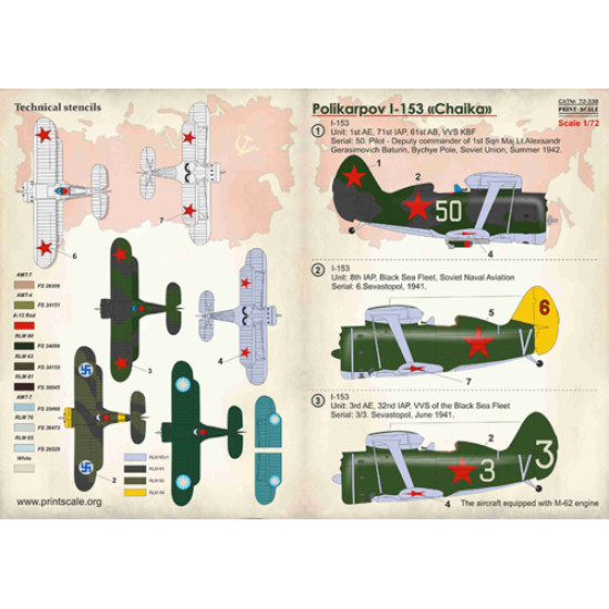 Print Scale 72-338 - 1/72 B-17 Veni Vidi Vici Aircraft Wet Decal Model