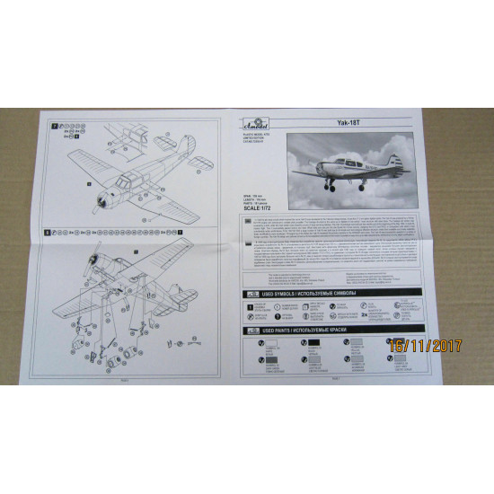 Amodel 72303 - 1/72 Yakovlev Yak-18T Russian Aircraft (PE parts) scale model