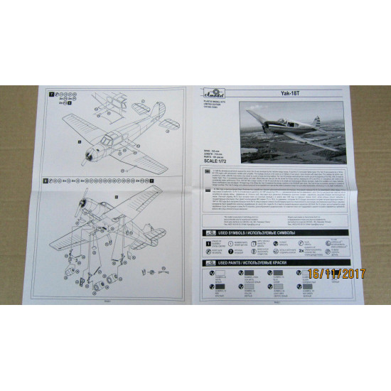 Amodel 72303 - 1/72 Yakovlev Yak-18T Russian Aircraft (PE parts) scale model