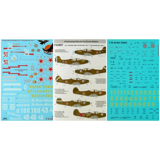 Foxbot 48-021 - 1/48 Red Snake: Soviet P-39 Airacobras and Stencils, Part 1