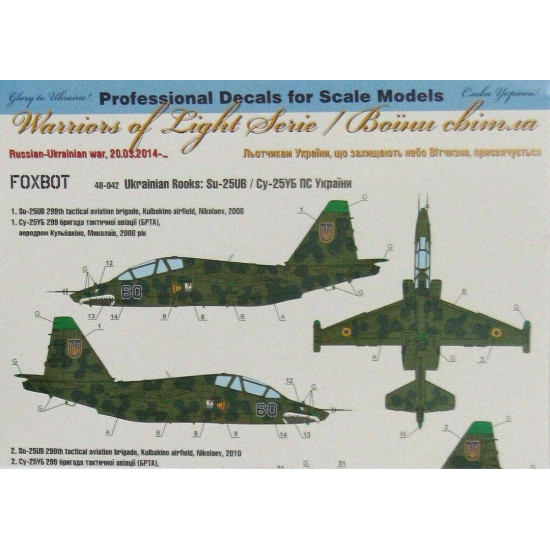 Foxbot 48-042T - 1/48 Decals for Ukranian Rooks: SU-25UB and Stencils Scale
