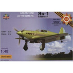 Yak -1 Soviet Fighter (early 1940) WWII 1/48 ModelSvit 4803