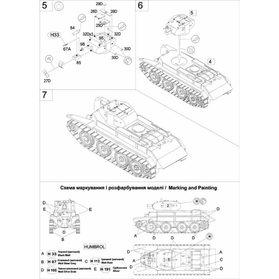 BT-7 WW2 Soviet experimental tank (with 76.2mm gun) 1/72 UMT 668