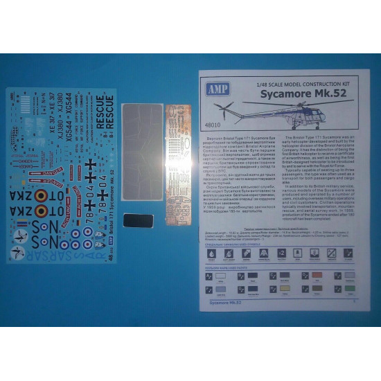 Bristol 171 Sycamore Mk 52/Mk 14/HR14 1/48 AMP 48-010