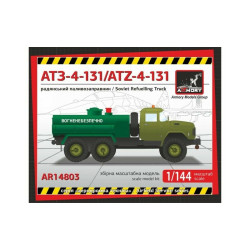 ATZ-4-131 fuel refueller on ZiL-131 chassis 1/144 Armory AR14803