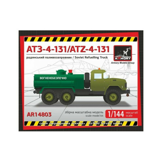 ATZ-4-131 fuel refueller on ZiL-131 chassis 1/144 Armory AR14803