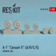 Resin wheels set for LTV A-7 Corsair II A/B/C/E 1/48 Reskit RS48-0018