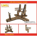 LMG BB-02 Biplane module (To the building berth LMG BB-01), Laser Model Graving