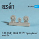 General Dynamics F-16 (B/C) block 29-39 Fighting Falcon wheels set 1/72 Reskit RS72-0024