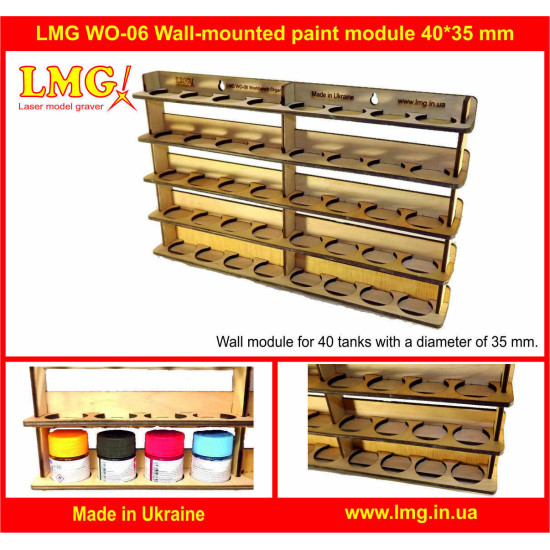 LMG WO-06 Wall-mounted paint module 40*35 mm, Laser Model Graving, storage shelf