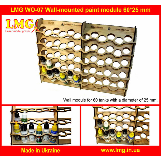 LMG WO-07 Wall-mounted paint module 60*25 mm, Laser Model Graving, storage shelf LMG WO-07 Wall-mounted paint module 60*25 mm, Laser Model Graving, storage shelf