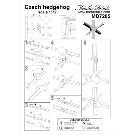 Czech hedgehog 1/72 Metallic Details MD7205