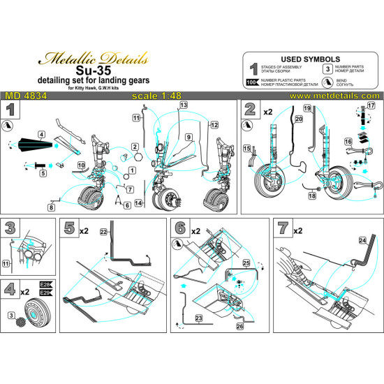 Su-35. Detailing set for landing gears (Kitty Hawk, GWH) 1/48 Metallic Details MD4834